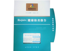 爱康体检封套