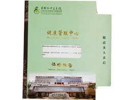 昆明市中医医院